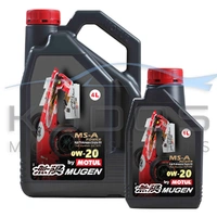 Mugen MS-A Power Engine Oils