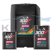 300V Le Mans Engine Oil