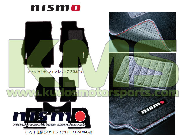 Floor Mat Set (5-Piece) - Nismo (74902-RNR45) to suit Nissan Skyline R34 GTR